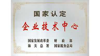 腾博官网-诚信为本,专业服务!