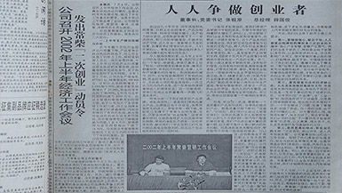 腾博官网-诚信为本,专业服务!
