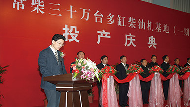 腾博官网-诚信为本,专业服务!