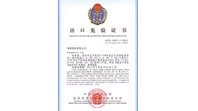 腾博官网-诚信为本,专业服务!