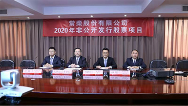 腾博官网-诚信为本,专业服务!