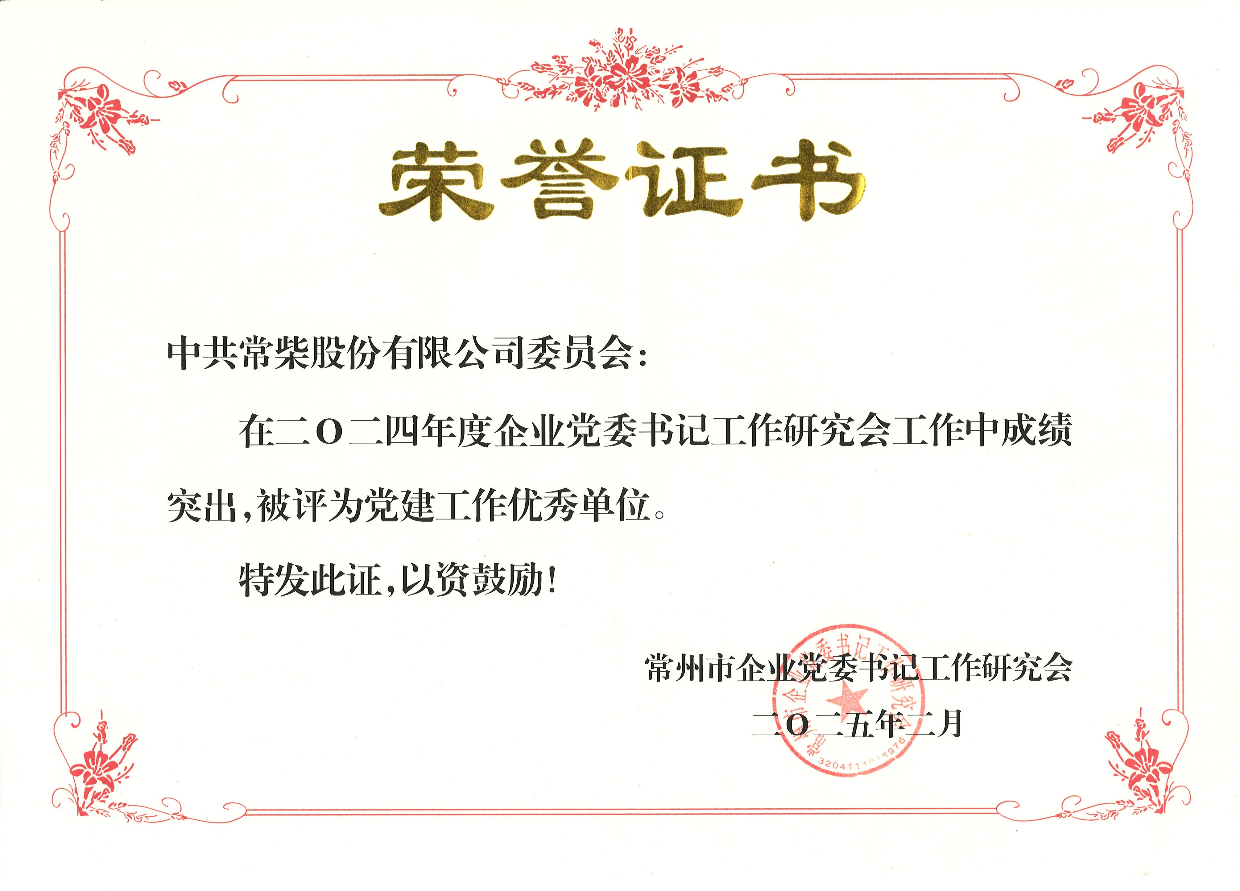腾博官网-诚信为本,专业服务!