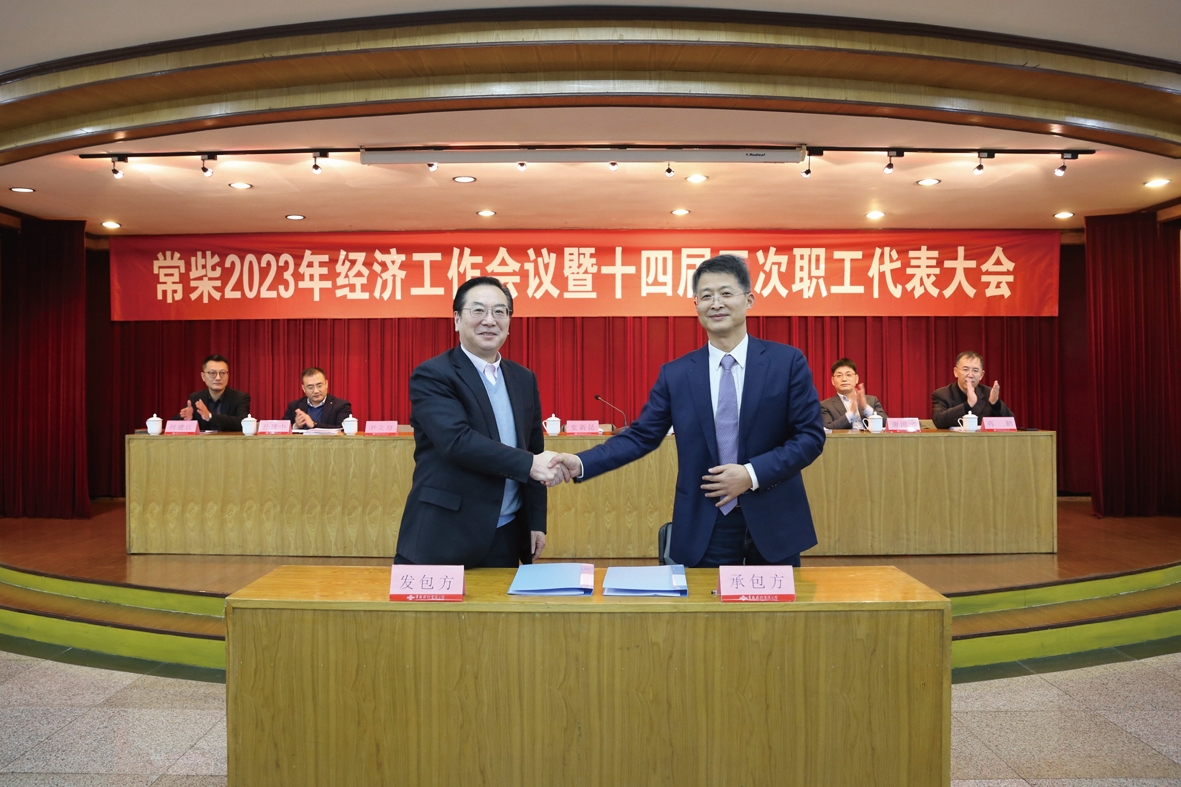 腾博官网-诚信为本,专业服务!